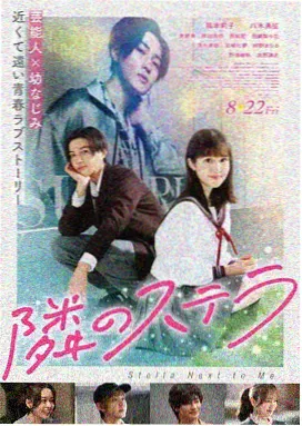 乡村爱情 二人转特辑